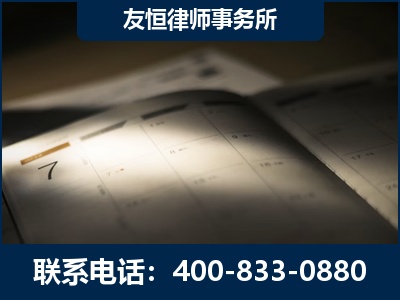 包头-虚开增值税发票律师