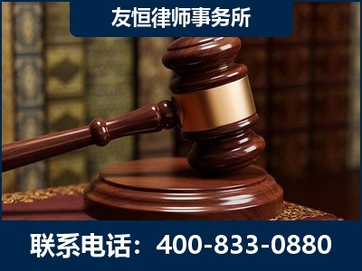 包头-杨凌波律师