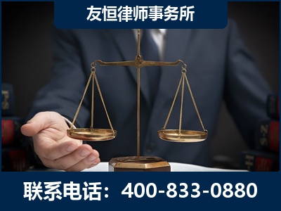 包头-虚开增值税发票律师----郑祥律师