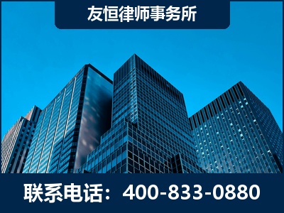 包头-刑事律师