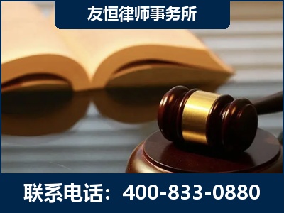 包头-刑事律师----郑祥律师